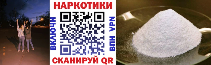 Где купить Яровое Alpha-PVP  Кодеин  ГАШ 