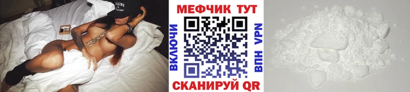 Кодеин Яровое