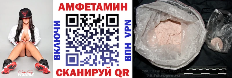 купить закладку  Яровое  АМФЕТАМИН 97% 