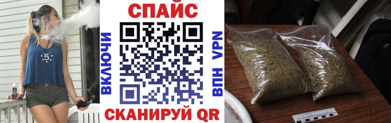 дарнет шоп  Яровое  БУТИРАТ бутандиол 