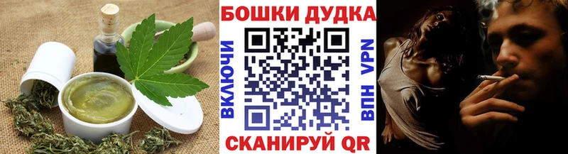 Canna-Cookies марихуана  kraken ONION  Яровое 