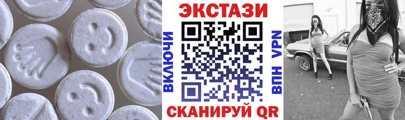 Экстази таблы Яровое