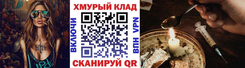 мега ТОР  Яровое  Героин гречка  даркнет сайт 