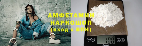 молекула духа Абдулино