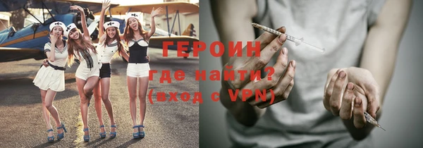 экстази Абаза