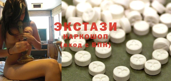 экстази Абаза
