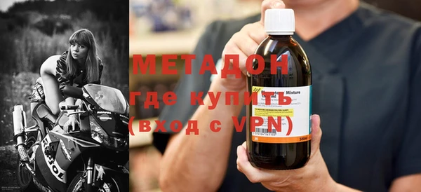 молекула духа Абдулино