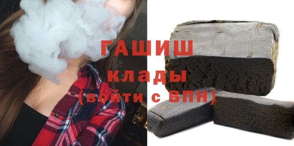 молекула духа Абдулино
