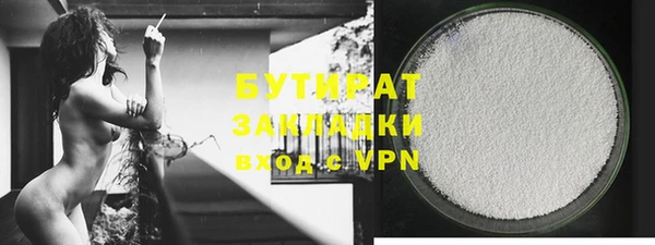 гидропоника Абинск