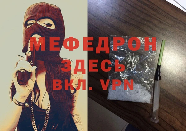 прущий лед Алексеевка