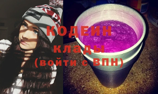 экстази Абаза