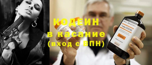 экстази Абаза