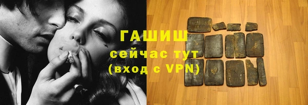 молекула духа Абдулино
