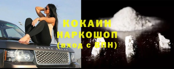 альфа пвп VHQ Алексин