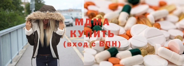 экстази Абаза