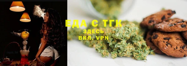 альфа пвп VHQ Алексин