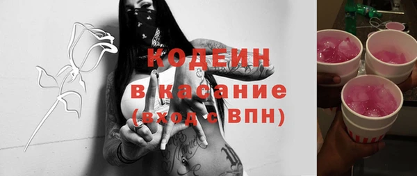 трава Алзамай