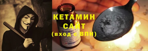 молекула духа Абдулино