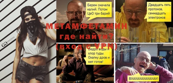 гидропоника Абинск