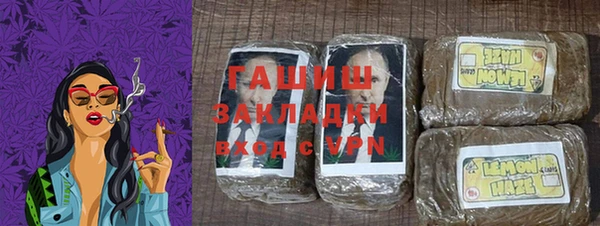 молекула духа Абдулино