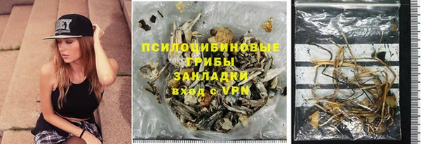 трава Алзамай
