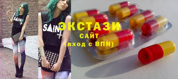 экстази Абаза
