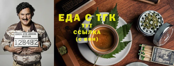экстази Абаза