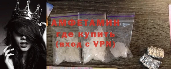 молекула духа Абдулино