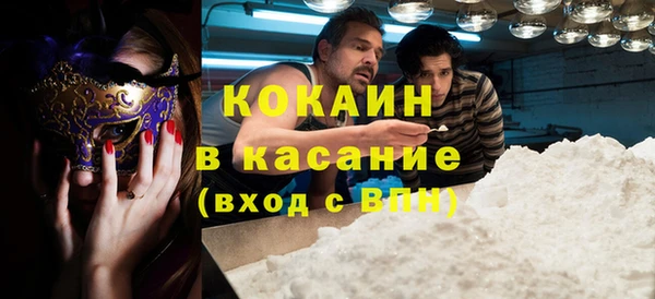 альфа пвп VHQ Алексин