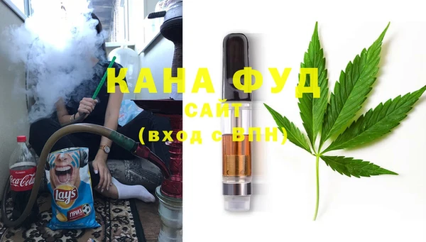 экстази Абаза