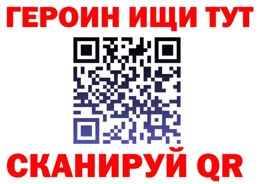 БУТИРАТ Butirat зеркало площадка гидра Яровое