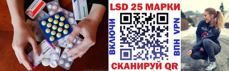 blacksprut рабочий сайт  Яровое  ЛСД экстази кислота 