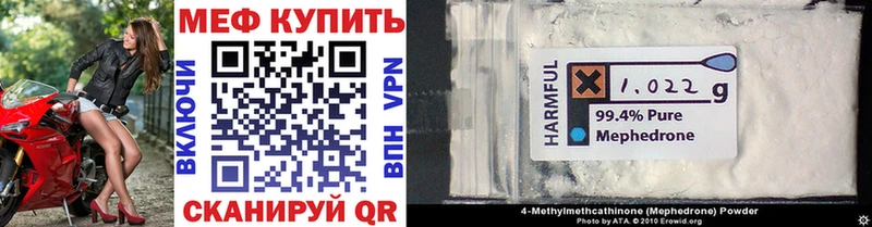 это официальный сайт  где можно купить наркотик  Яровое  МЯУ-МЯУ 4 MMC 