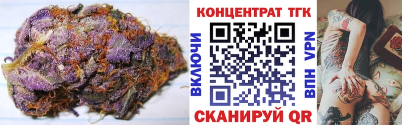 Дистиллят ТГК концентрат Яровое